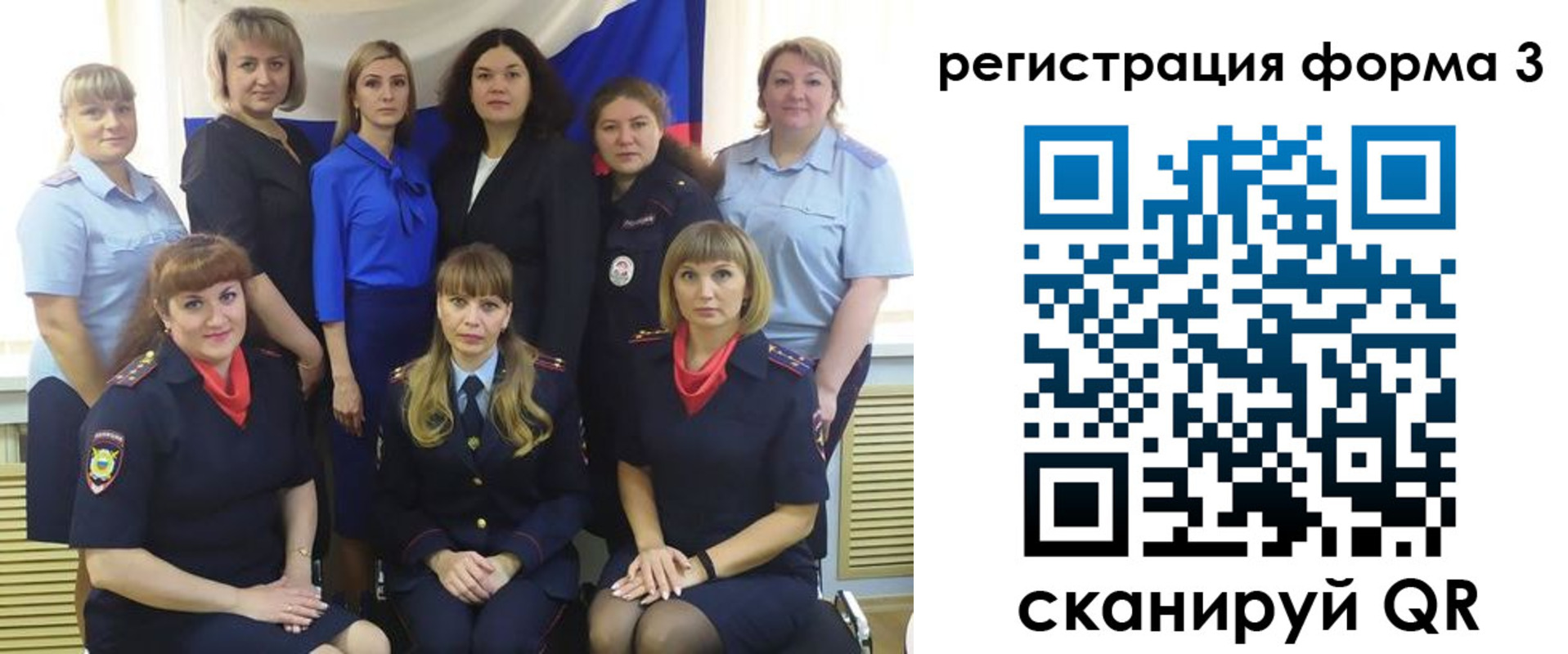 временная прописка в Валдае